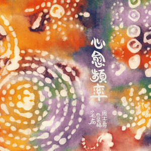 另类獸交的女人小說
